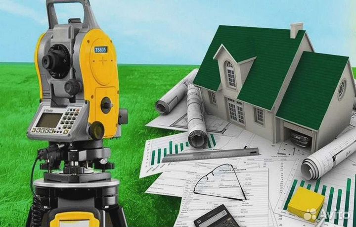 Услуги геодезиста