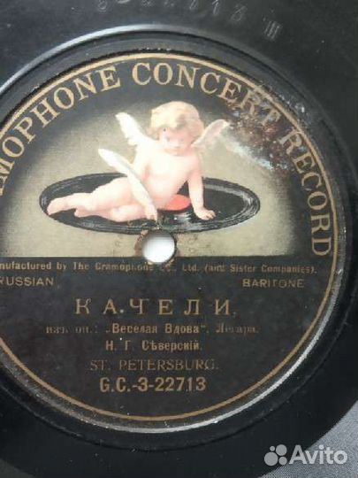 Пластинка до 1917 года для граммофона