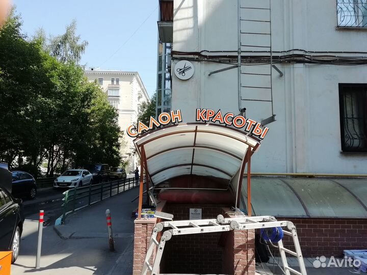 Наружная реклама вывеска под ключ