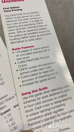 Pantone палитра