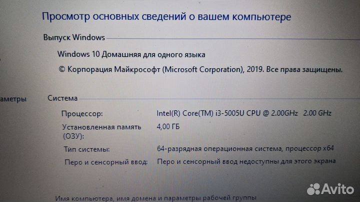 Ноутбук lenovo ideapad 100 15iBD (80QQ)