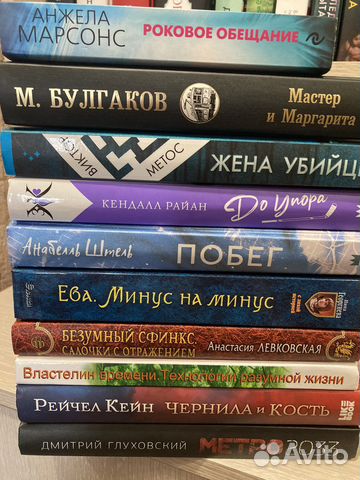 Книги