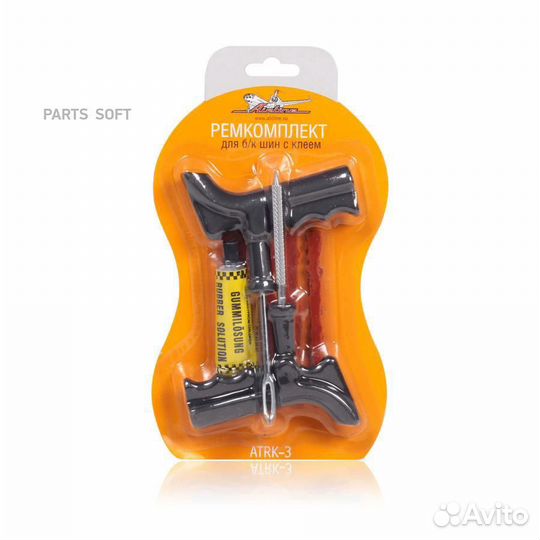 Airline atrk3 Ремкомплект для ремонта б/к шин с кл