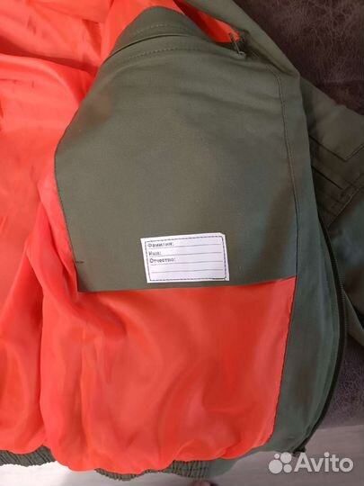 Военная форма