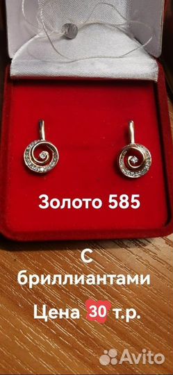 Золотые серьги с бриллиантами
