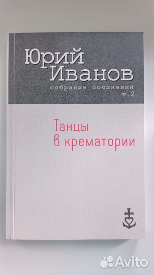 Книги о Калининграде и Кёнигсберге