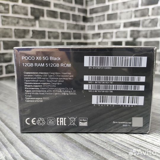 Xiaomi Poco X6, 12/512 ГБ