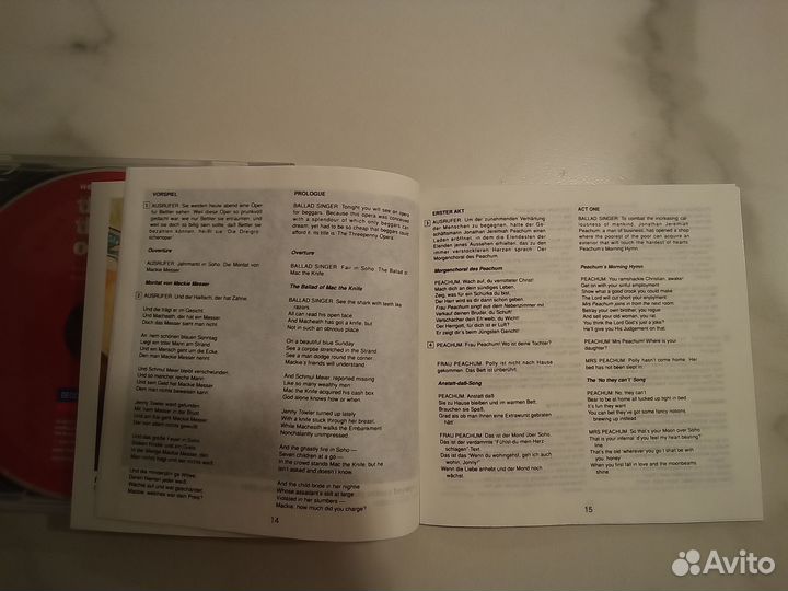 Трехгрошовая опера. CD. Вайль, Брехт. decca, rias