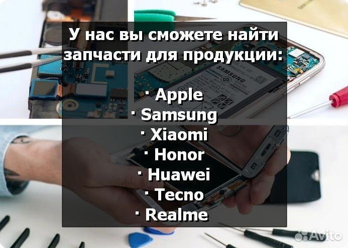 Проклейка дисплея влагозащитная iPhone 11 Pro