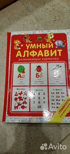 Детские книги и разв.пособия