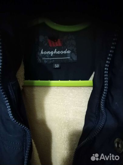Зимняя парка