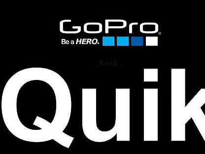 GoPro Quik / Premium подписка