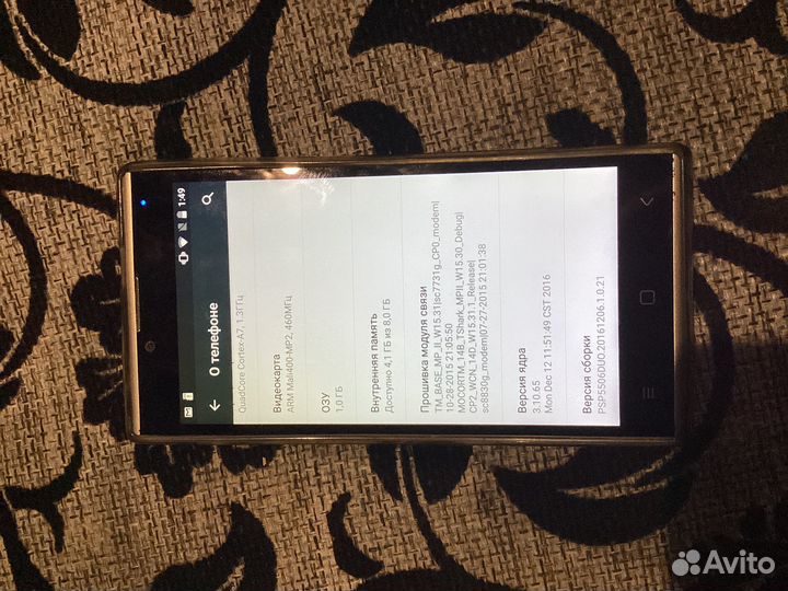 Prestigio MultiPhone 3350 DUO, 512 МБ