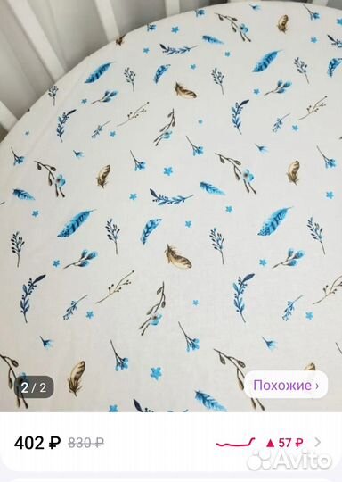 Матрас круглый, ортопедический