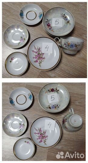 Остатки сервизов винтаж