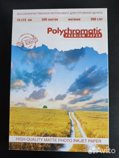 Фотобумага для струйного принтера