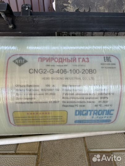 Газовое оборудование метан