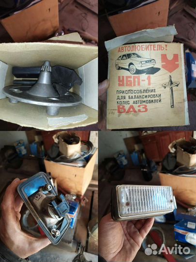 Запчасти для жигулей