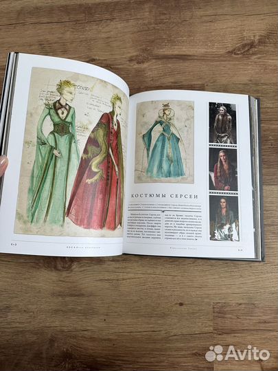 Игра престолов