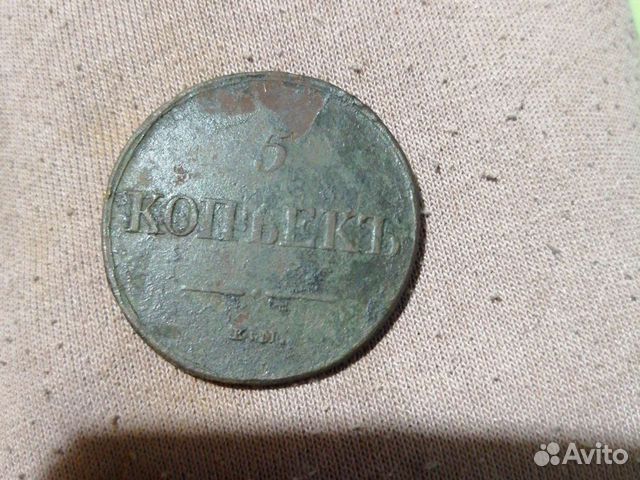 Царские монеты оригиналы