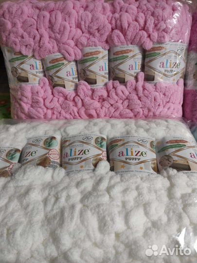 Новая пряжа Alize puffy, есть 3 цвета