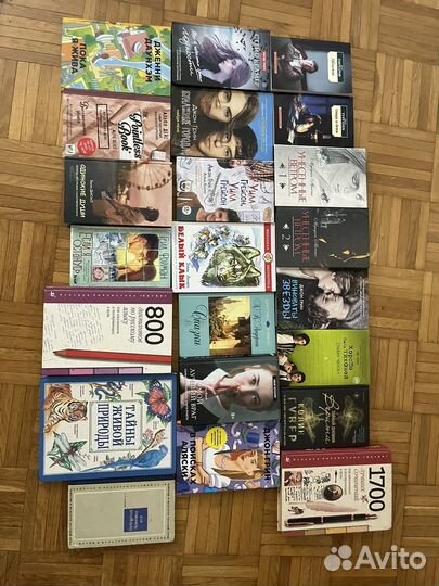 Разные книги