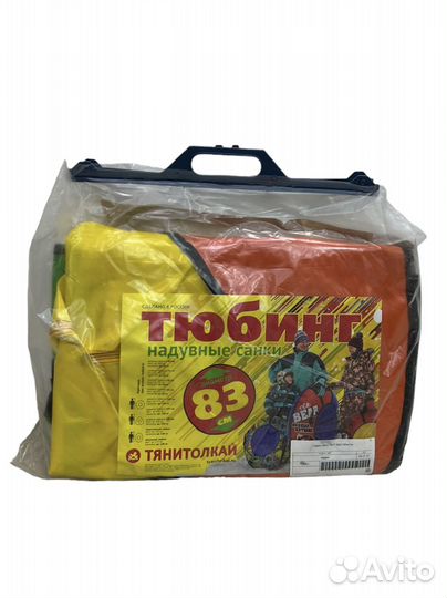 Тюбинг тяни-толкай 83 см