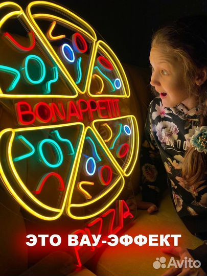 Неоновая вывеска неон вывески