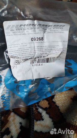 Патрубок системы охлаждения Metalcauho