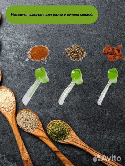 Органайзер для специй