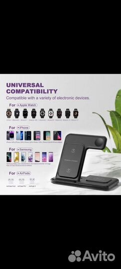 Беспроводное зарядное устройство apple 3 в 1