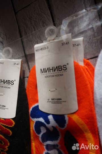 Носки с принтом