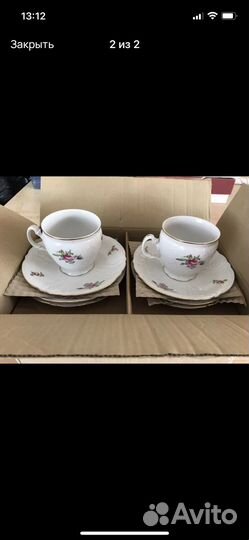 Чайный сервиз чешский