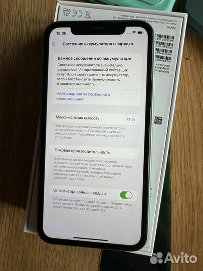 iPhone 11, 128 ГБ