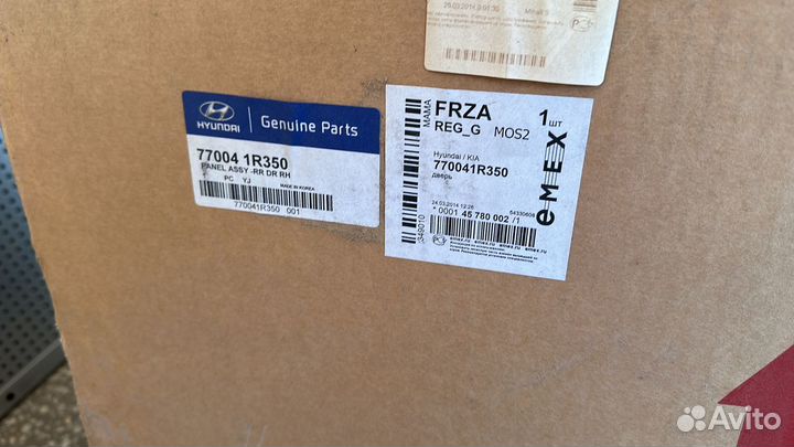 Дверь задний