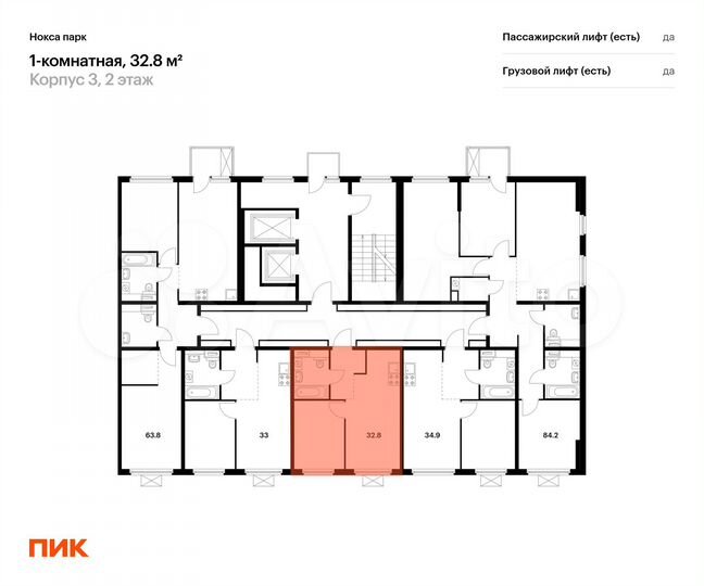 1-к. квартира, 32,8 м², 2/12 эт.
