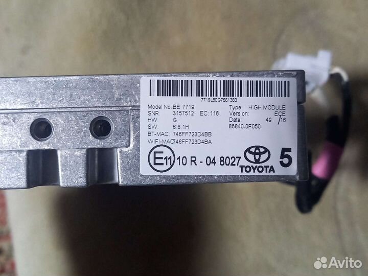 Блок навигации harman Камри 55 3.5 2017