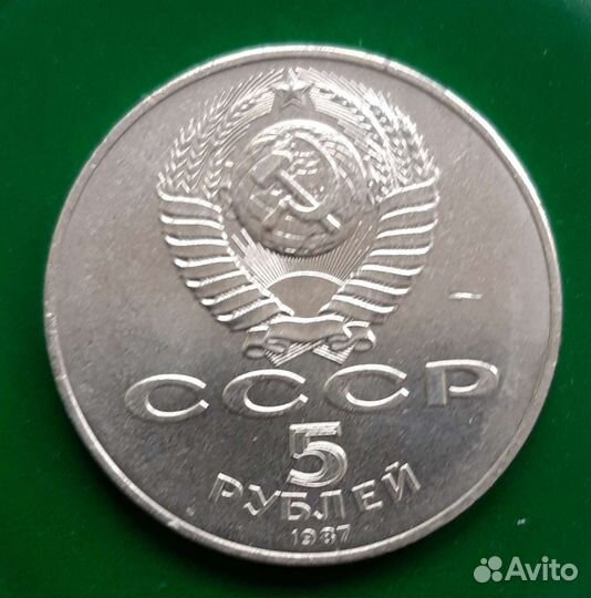 Монета шайба
