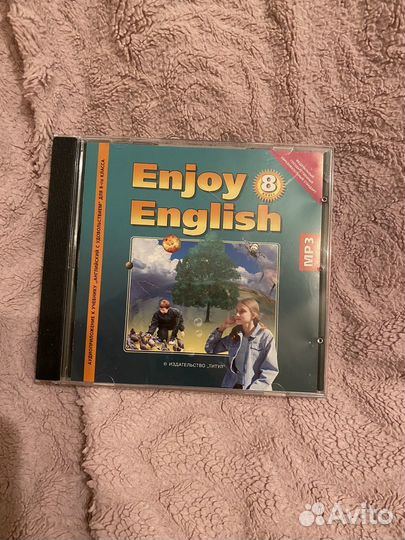 Диск enjoy english 8
