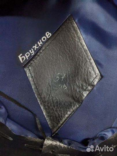 Фуражка уига