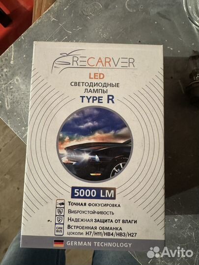 Светодиодные лампы h11 recarver