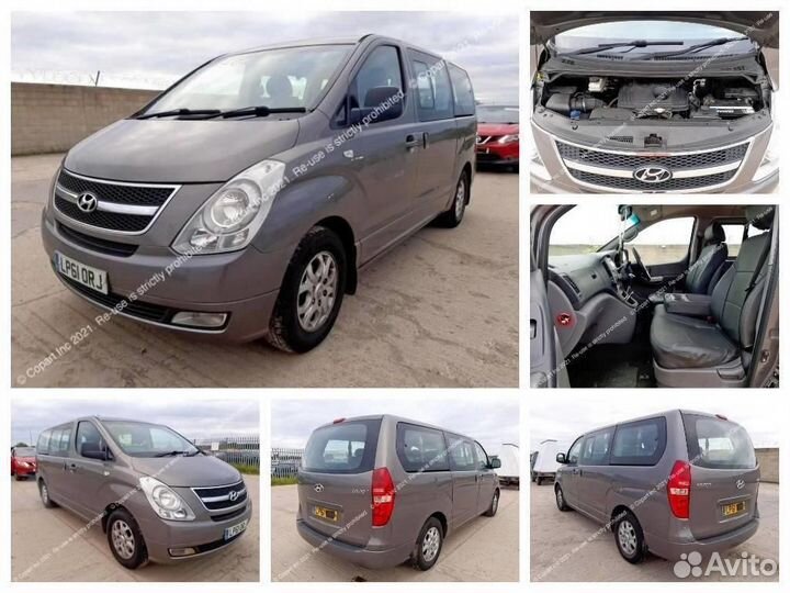 Разборка Хендай Grand Starex H1