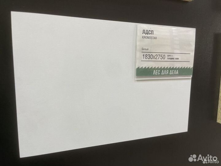 Лдсп 16 * 1750 * 3500 мм сорт 1