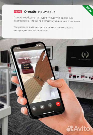 Браслет Van Cleef & Arpels, бриллианты 3,369ct