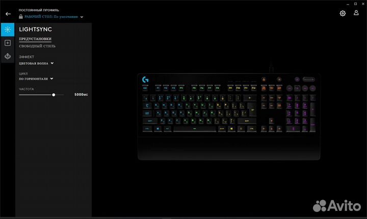 Игровая клавиатура Logitech G213 проводная