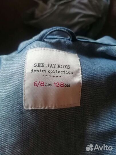 Вещи пакетом на мальчика