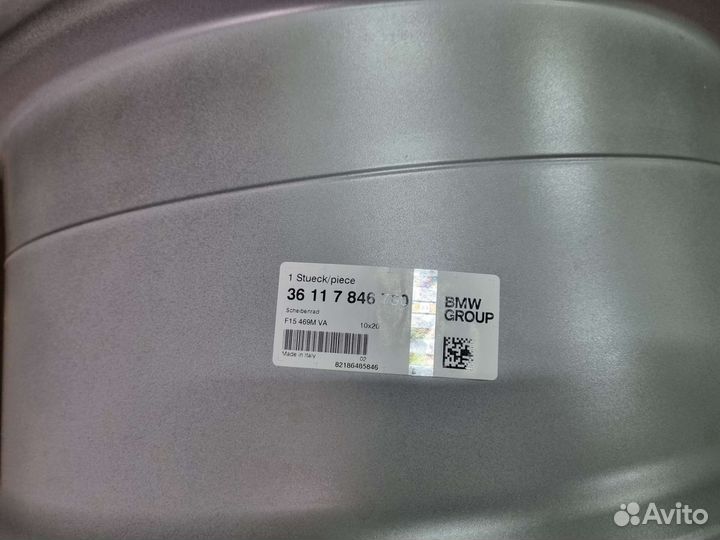 Диск колесный M 20