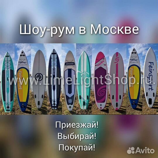 Сапборд SB (StreakBoard) купить