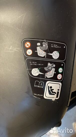 Автокресло Cybex Sirona M2 i-Size