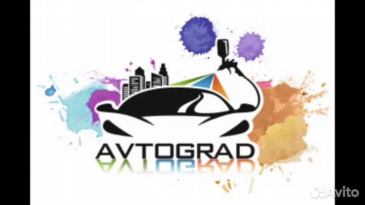 Автомаляр